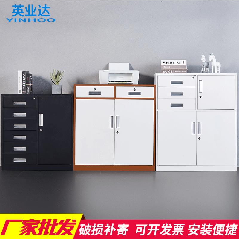 收纳柜玻璃门带锁办公室资料档案钢制文件柜抽屉储物柜铁艺书柜