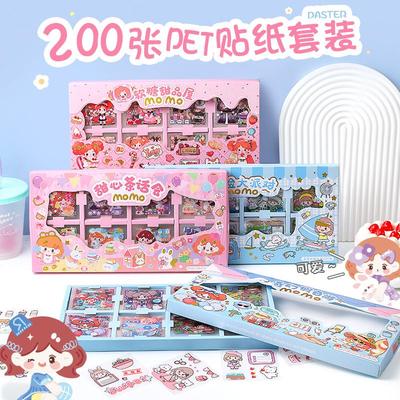 森木 200张手帐贴纸女孩儿童手账贴画透明贴纸套装手账本粘贴装饰