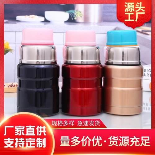 304焖烧壶保温壶大容量食物罐休闲旅游办公礼品广告生日刻字聚会