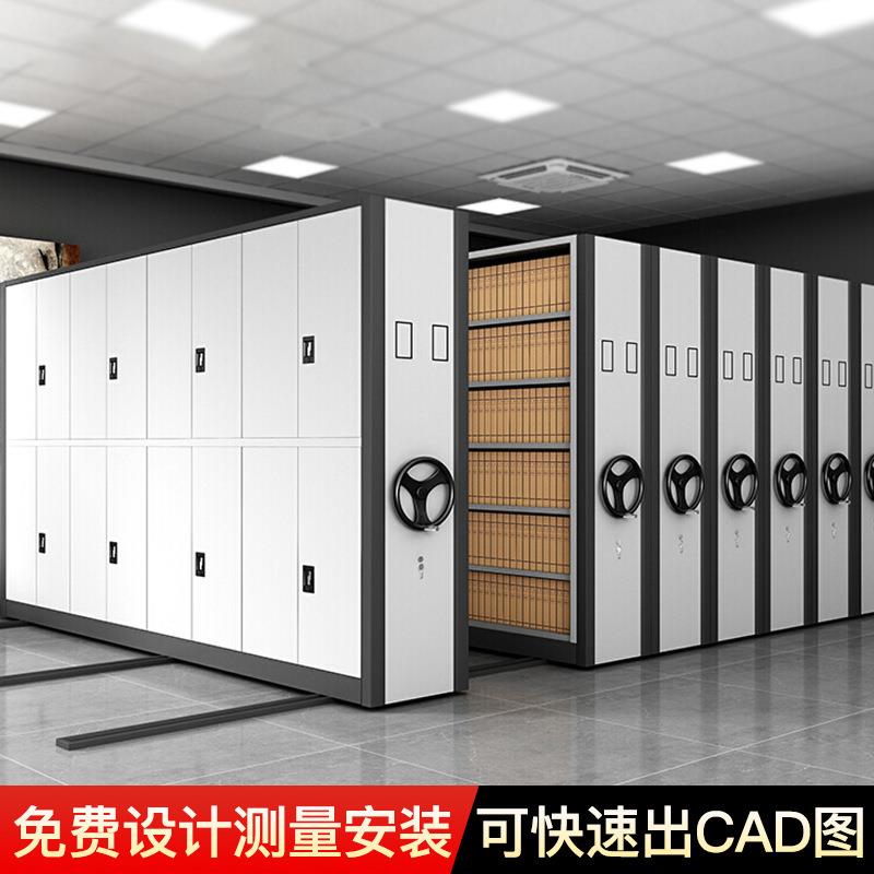 汇云星智能密集架手摇式密集柜学校档案资料柜密集文件存放柜
