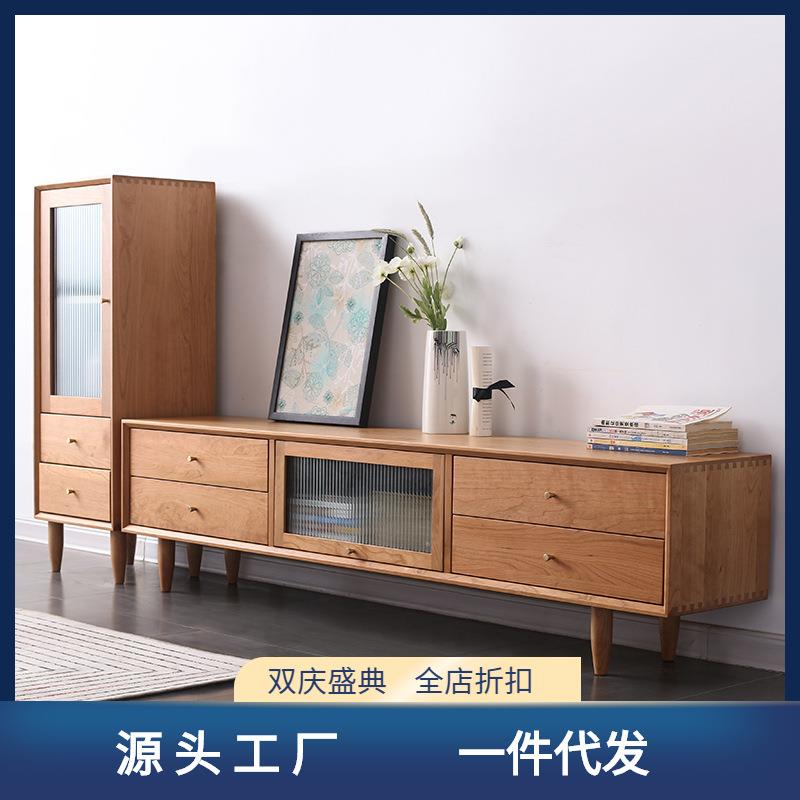 云端樱桃木电视柜北欧实木电视柜茶几组合简约现代日式橡木客厅