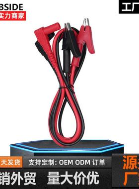 BSIDE钳形表表笔夹鳄鱼夹线测试夹数字万用表数显万能表测量配件