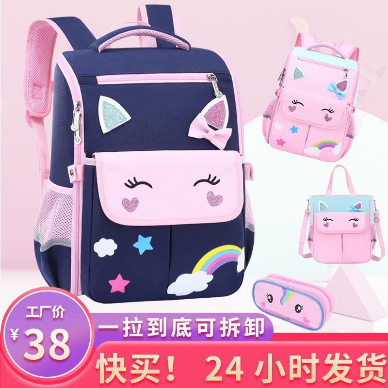 新款书包男女小学生1-3-6年级护脊减负儿童双肩背包6-12岁9轻便包