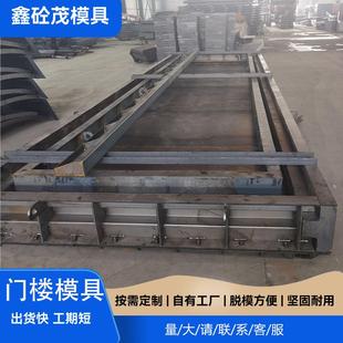 预制门楼模具农村别墅庭院装配式混凝土水泥门口模板门头门楼模具