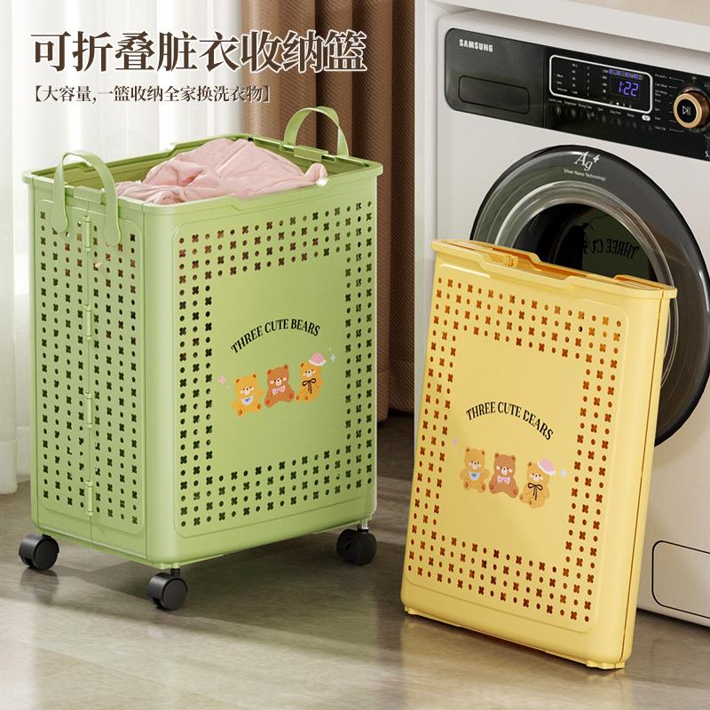 折叠脏衣篮家用洗衣篮储物大收纳筐脏衣篓阳台卫生间脏衣服收纳篮