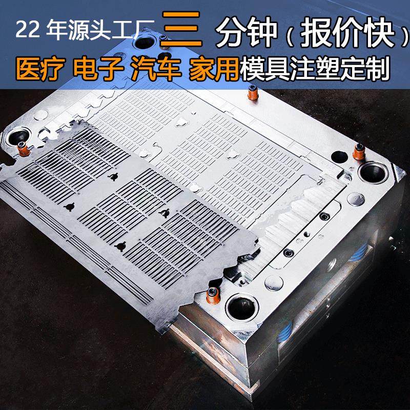 塑胶亚克力模具开发注塑成型生产开塑模公司abs塑料外壳加工,橡塑材料及制品,泡沫塑料模型/模具,淘宝优惠券,粉丝福利购,淘宝优惠卷