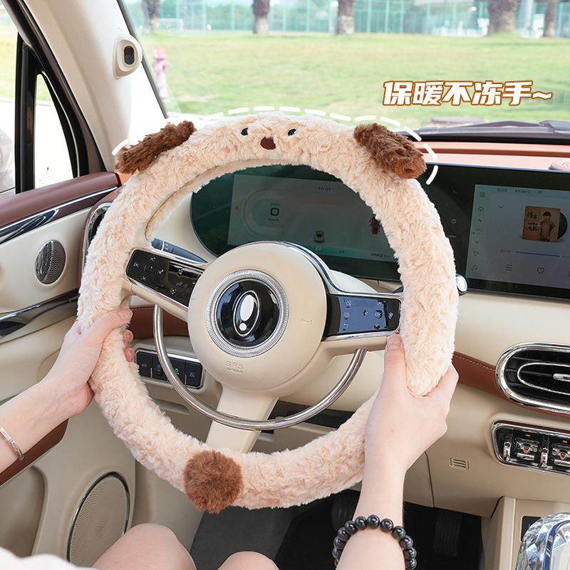 卡通汽车方向盘套毛绒耐磨防滑车载把手套可爱小狗车用方向盘把套