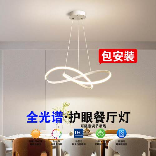 餐厅吊灯创意个性现代简约艺术造型灯中山设计师极简饭厅吧台灯具