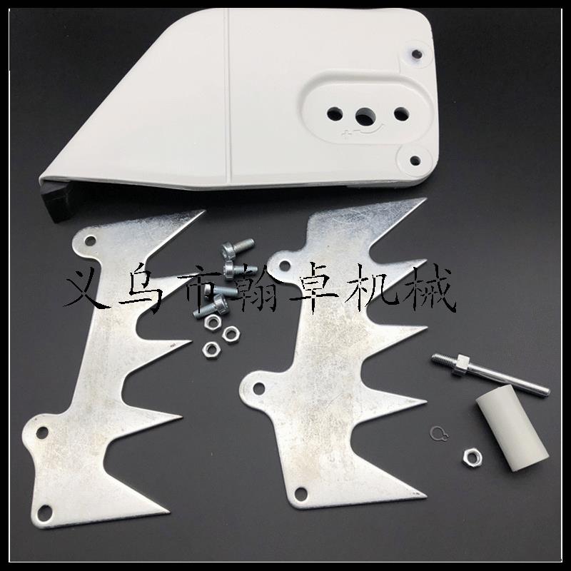 MS044 046 066 440 460 650 660防屑罩 插木齿断裂防护器油锯配件