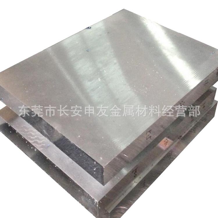 高硬度7075航空铝板 7075硬质合金铝板 20mm厚的7075t651铝合金板