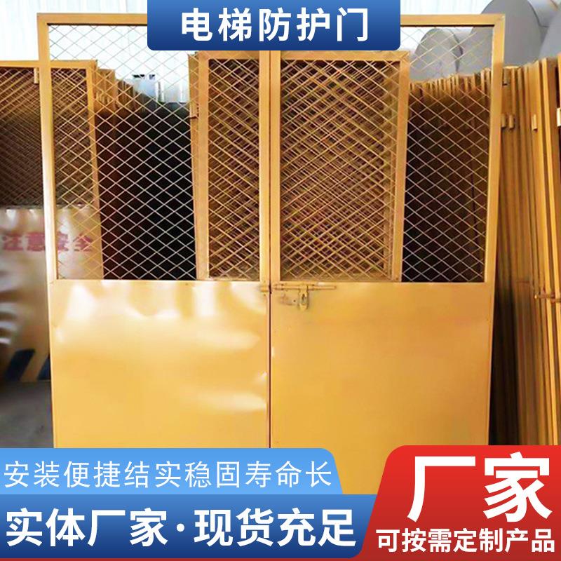 建筑工地施工井口防护门黄色大板施工电梯门升降电梯口安全防护栏