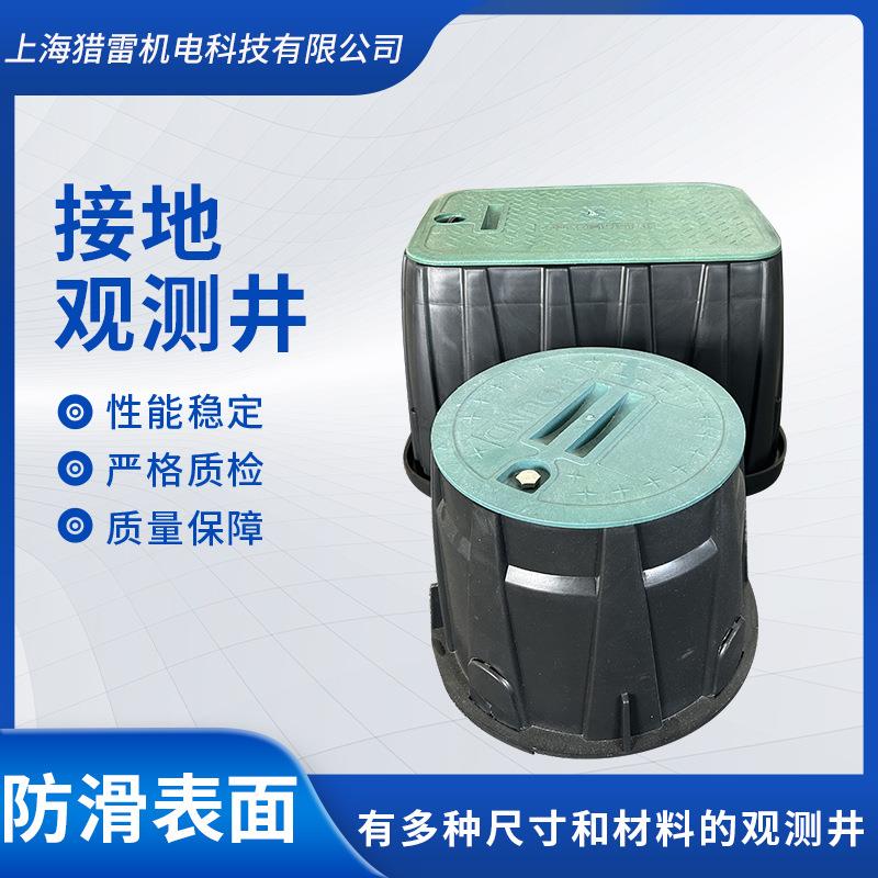 接地检测井 离子棒观察井等电位测试点 防雷检测盒T12