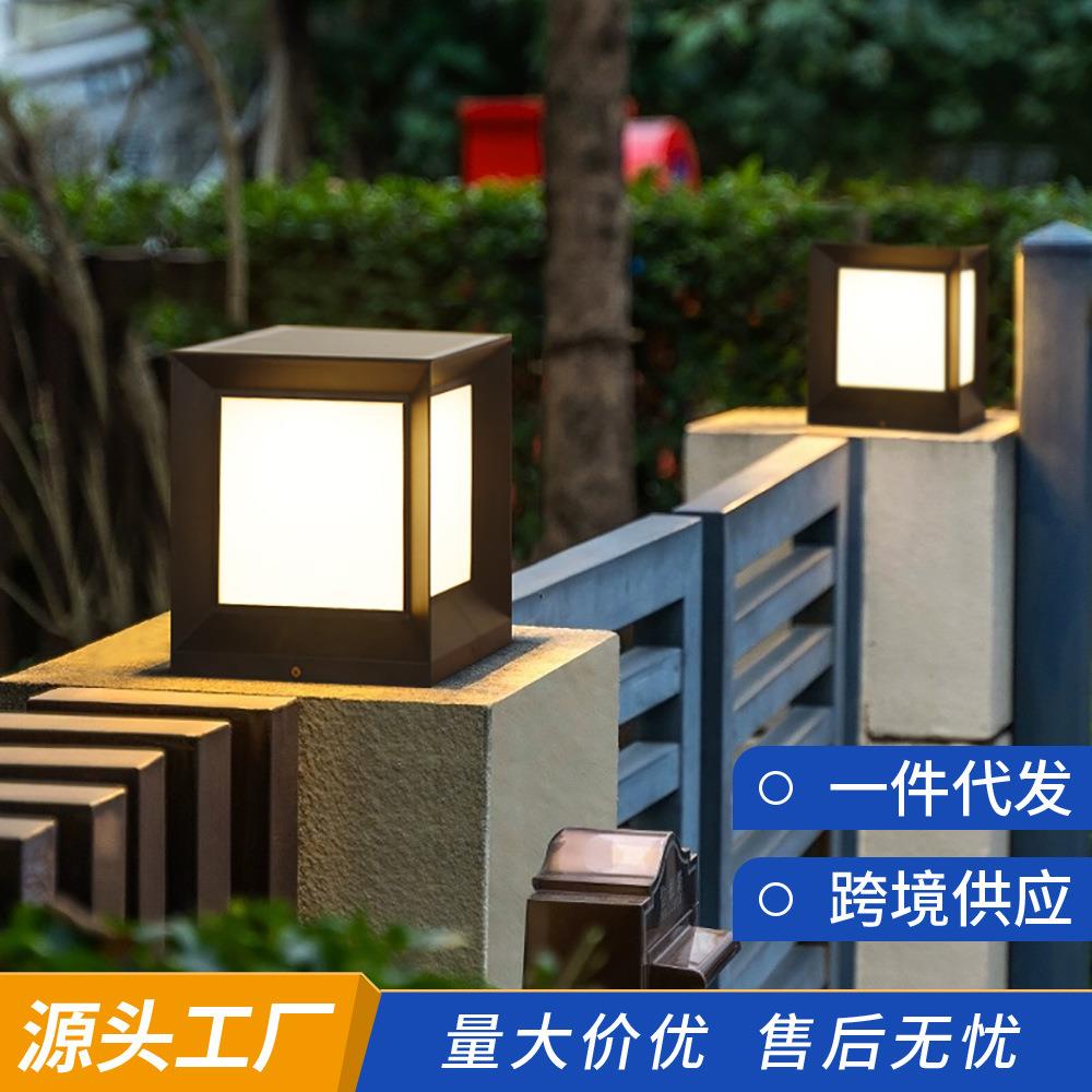 太阳能铝材柱头灯户外庭院花园围栏院子大门口方形款简约围墙灯