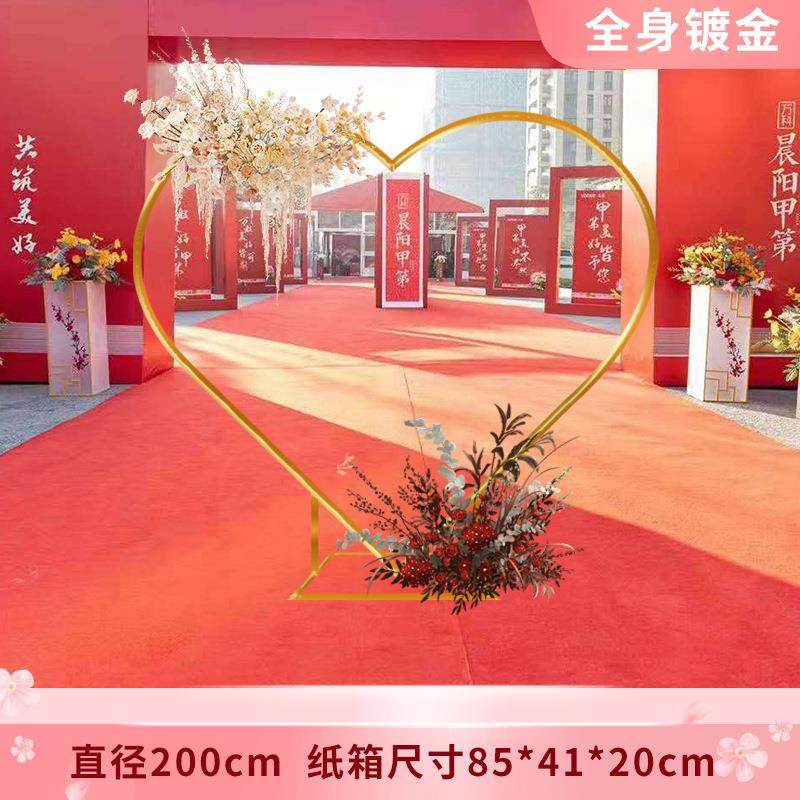 婚庆道具铁艺圆环拱门支架节日装扮摆件户外婚礼百搭心形镀金花架,节庆用品/礼品,陪嫁用品套装,淘宝优惠券,粉丝福利购,淘宝优惠卷