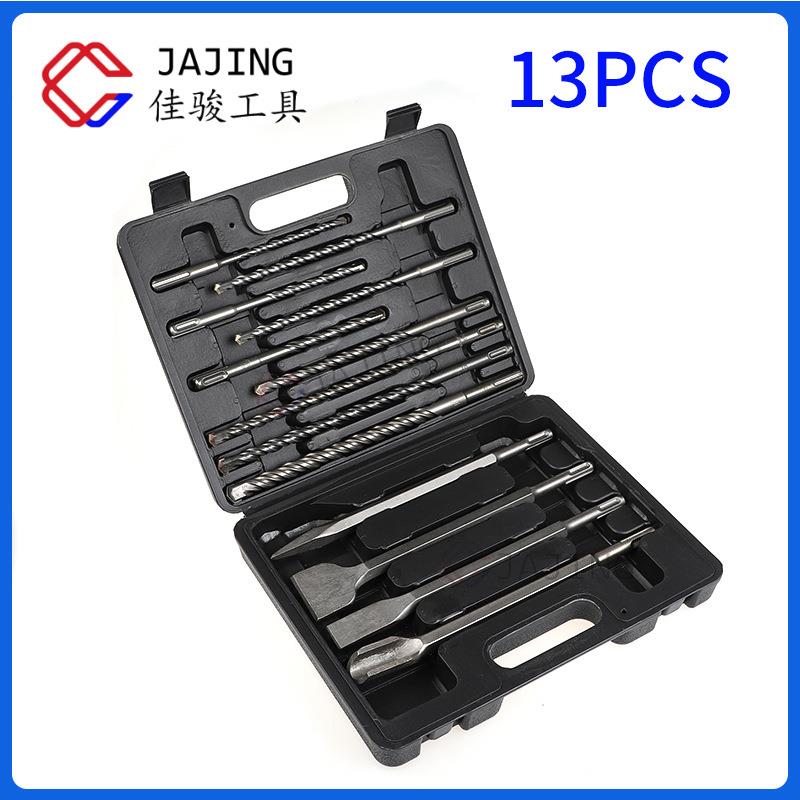 电锤钻头凿子套装混凝土钻孔水泥合金电镐圆柄十字电锤钻头塑料盒