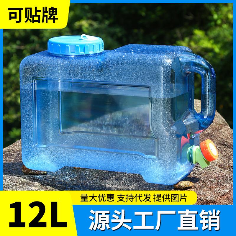 12升户外带龙头方桶纯净水桶家用饮水车载自驾游饮用矿泉水桶露营
