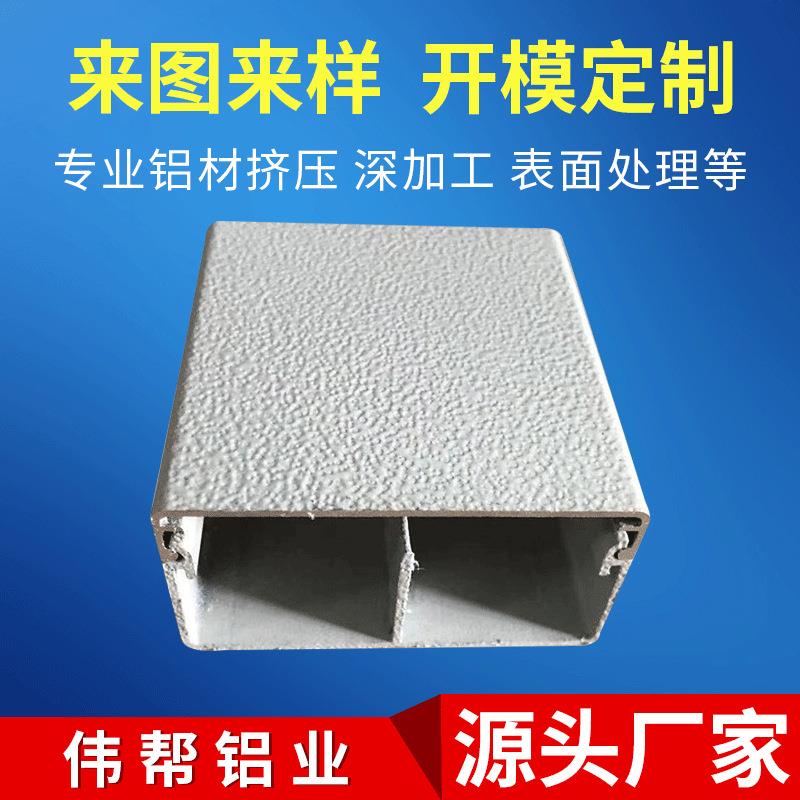 开 模做定各种底部线槽型材50X25 100X50线槽型材 净化铝合金线槽