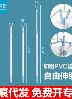 茶花衣叉晾衣叉衣撑子晾衣叉晾衣杆撑伸缩挑衣杆挂现货0718