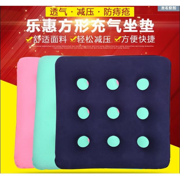 气垫乐惠方形加厚充气坐垫加大老人防褥疮座垫圈轮椅坐垫包邮