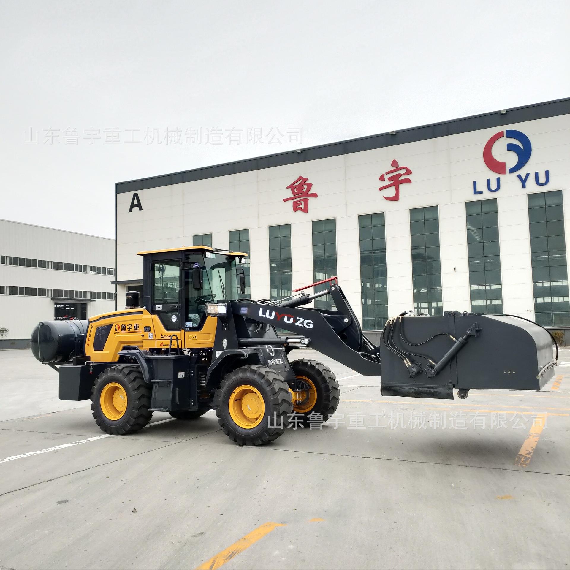 鲁宇封闭式清扫器装载机改装除尘扫地机小型装载机