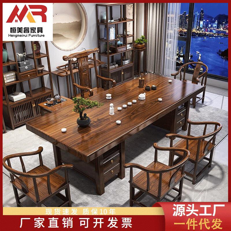 茶桌全套茶台实木大板茶桌椅组合简约功夫客厅家用茶几泡茶套装