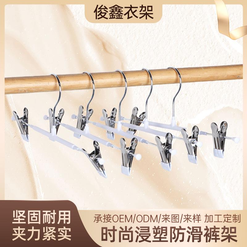浸塑裤架金属裤夹防滑加粗干湿两用服装店裤架无痕裤夹子衣架工厂