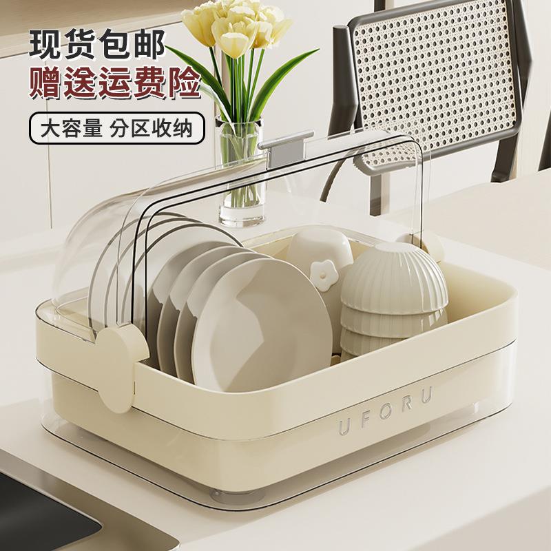 碗筷收纳盒厨房家用大容量多功能沥水碗架带盖防尘餐具碗碟收纳架
