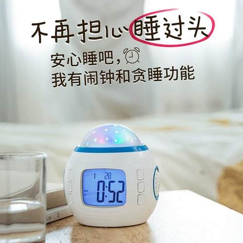 1038音乐星空投影钟创意自然声闹钟七彩氛围投影钟懒人贪睡电子钟