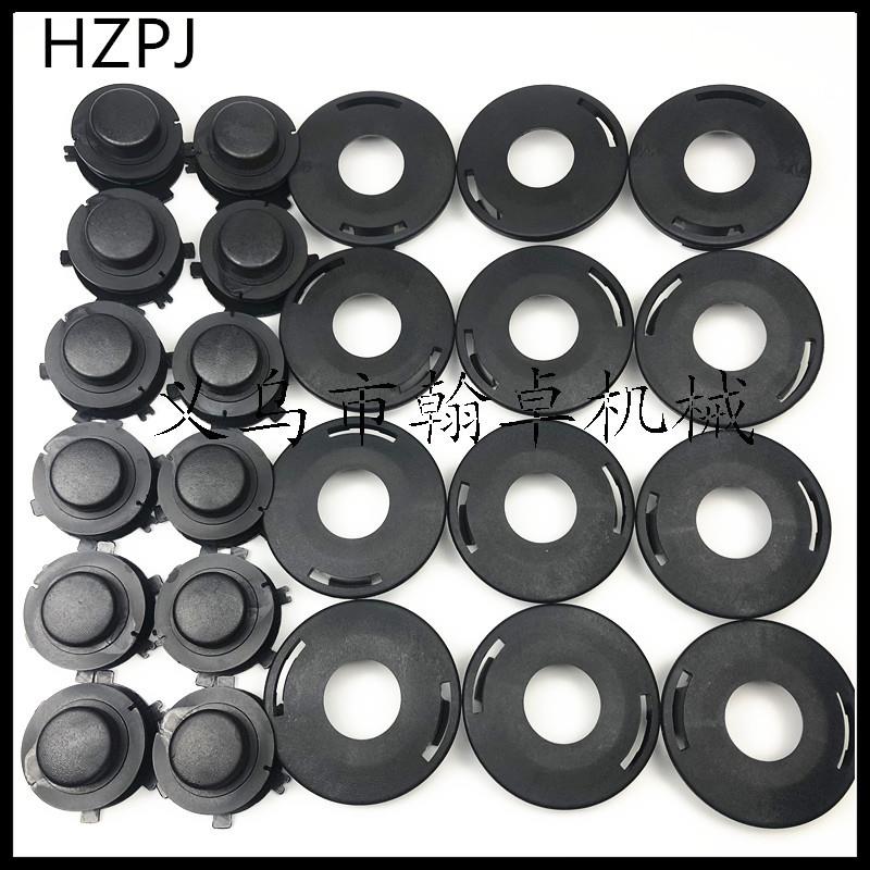 25-2打草头 上盖 绕线轮FS90 110 120 55割草机配件