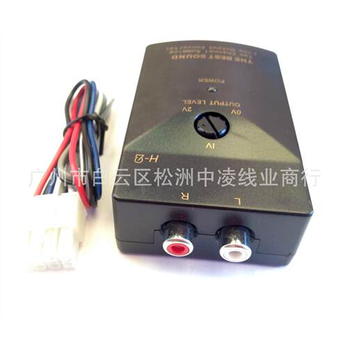 PH-2高转低带控制线 转换/原音再现音频转换器高转低高音转低音