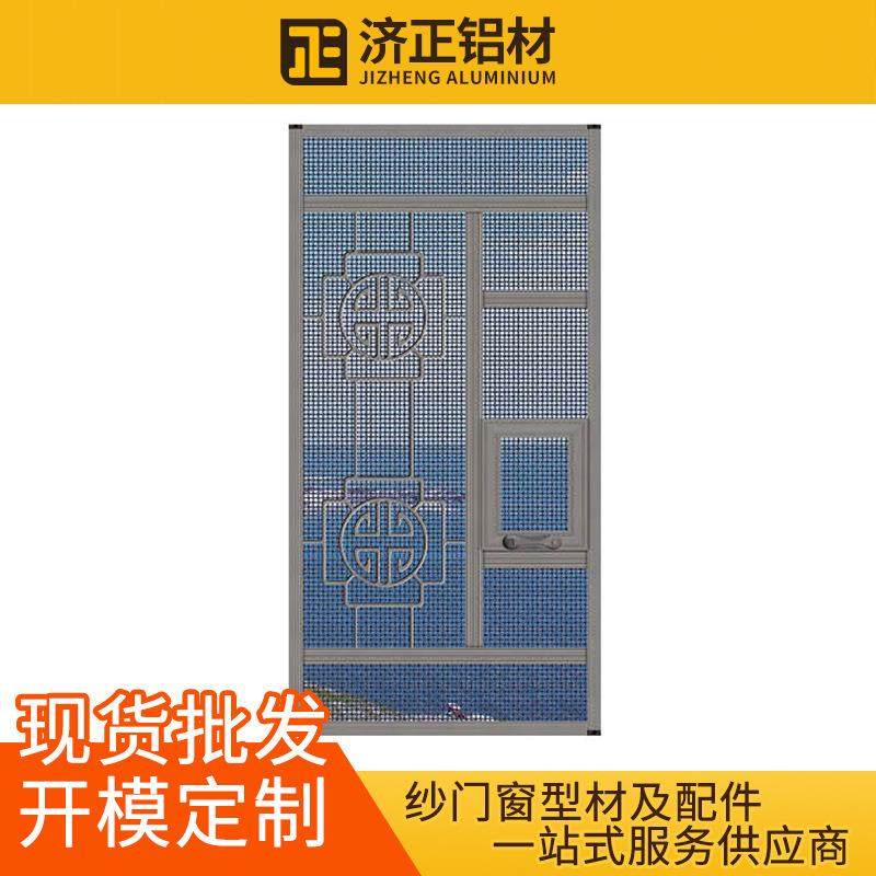 六代固定窗花新型防盗网纱窗 铝合金儿童防护防盗金钢网纱窗,居家布艺,窗纱,淘宝优惠券,粉丝福利购,淘宝优惠卷