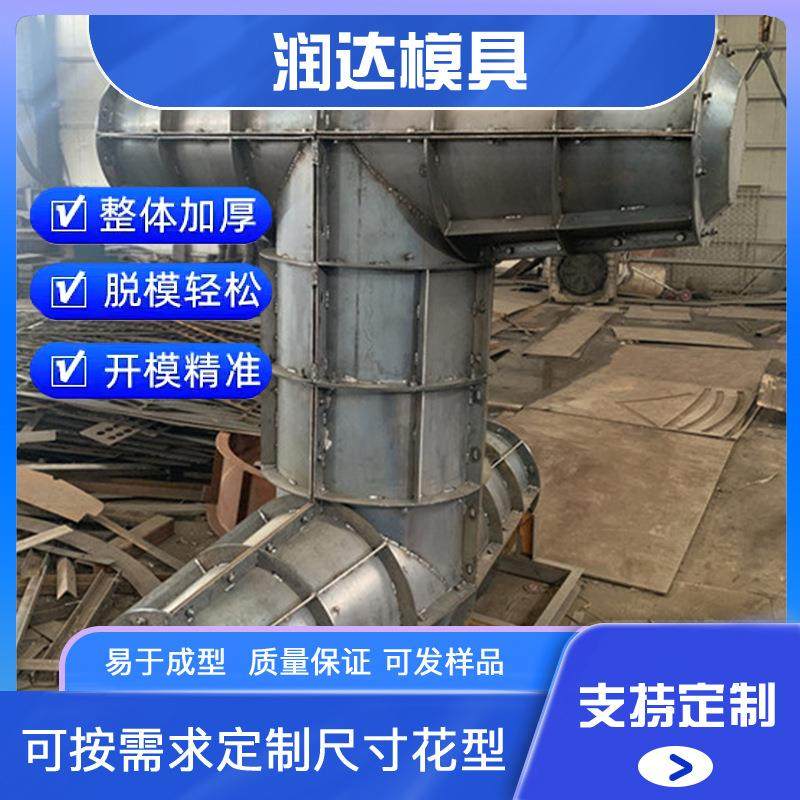 消浪石模具 防浪墙模具 空心四面体防浪块钢模具,橡塑材料及制品,泡沫塑料模型/模具,淘宝优惠券,粉丝福利购,淘宝优惠卷