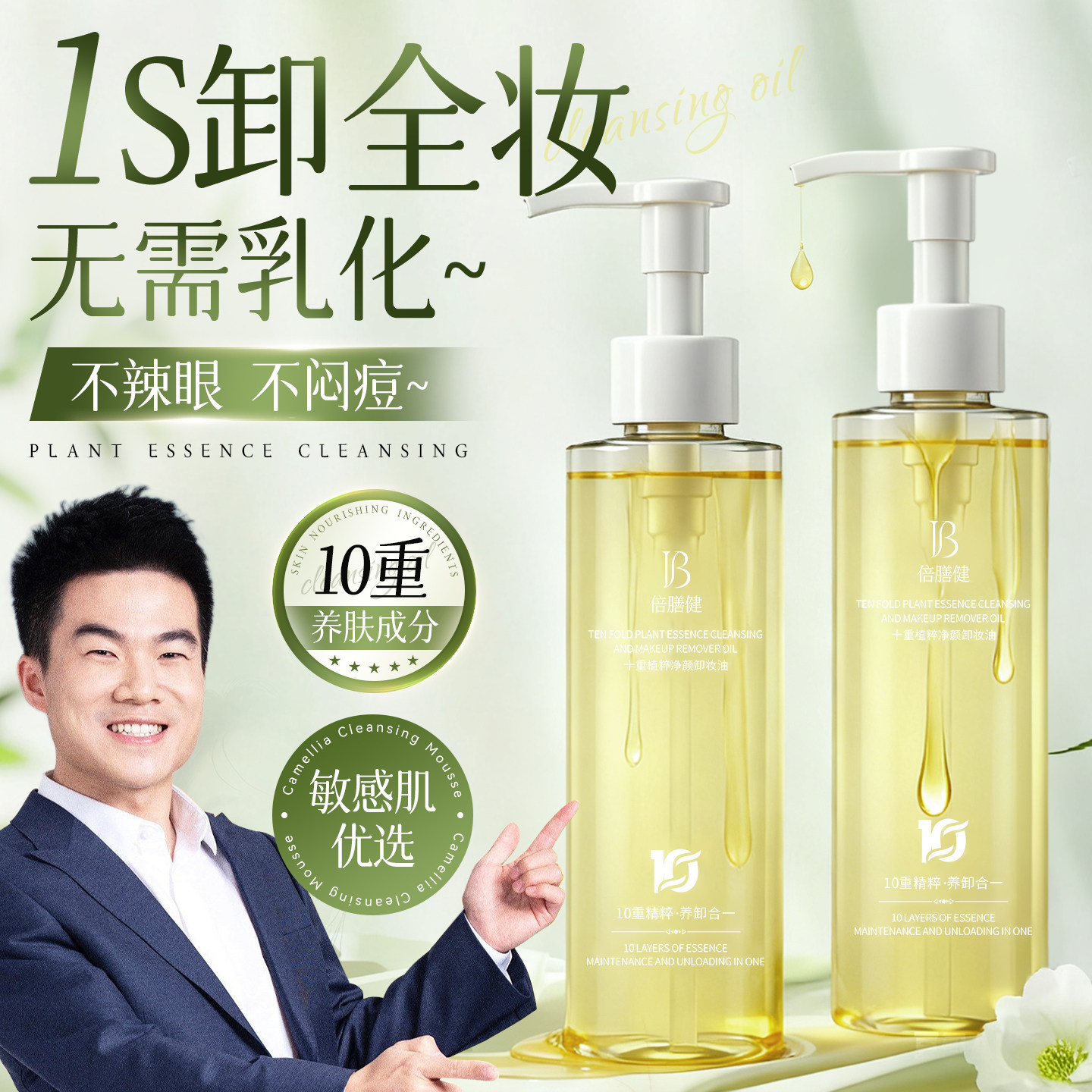 卸妆油女官方旗舰店正品牌水乳液膏温和深层清洁脸眼唇敏感肌