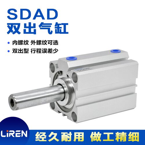 SDAD薄型气缸20 25 32 40 50 63 80X20X30X50BS方型带磁双出缸SDA
