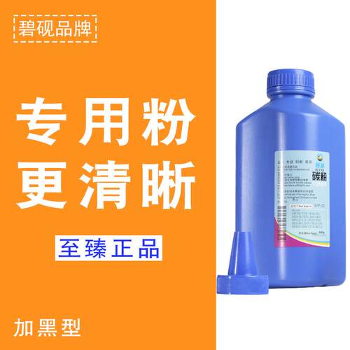 适合夏普AR350 M250 280 351墨粉355复印机450墨盒451粉墨碳粉350