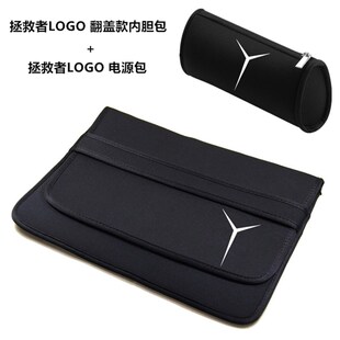 联想拯救者y7000p内胆包16寸笔电包R9000p防震保护套Y9000p