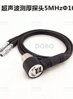 超声波测厚仪探头5MHZ10 5P10 兼容时代通用型测头TT100 130