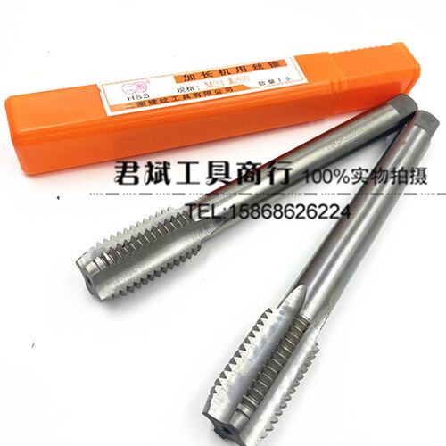 二圈加长机用丝锥M30/M33/M36总长160/200/250/300/350mm特长超长