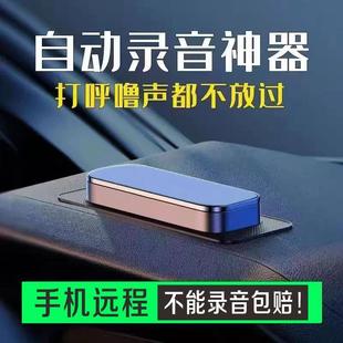 录音笔自动专业收听高清降噪神器手机远程超长实时待机智能录音器