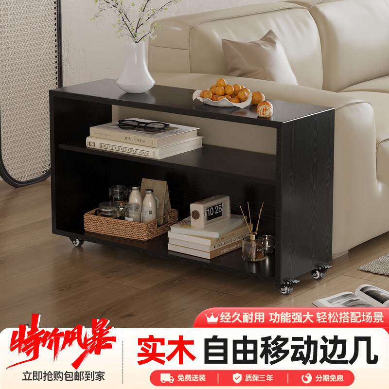 实木沙发边柜北欧小户型极简风客厅角几多功能可移动窄边桌侧边几
