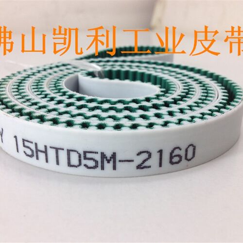 爱登堡专用电梯同步带S5M-2280-15mm PU带钢丝材质 质量保证