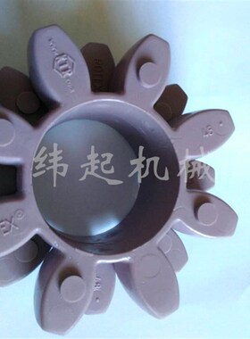 KTR联轴器弹性体缓冲垫子ROTEX24 28 38 42 GS48 55 65 75 90开天