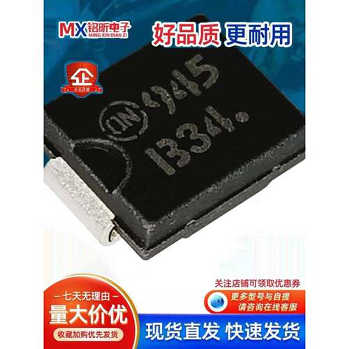 进口MBRS340T3G 丝印B34 1334 3A40V肖特基汽车电脑板车载二极管