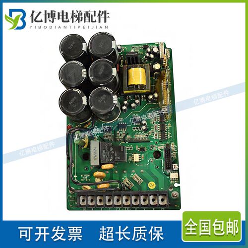 MT372QD默纳克变频器电源驱动板底坐及配件 L-B-4005原装模块组件
