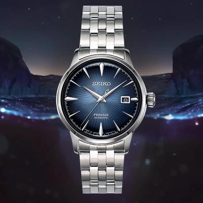 精工手表男领航商务鸡尾酒机械表钢带防水男表SRPB41J1生日礼物