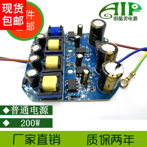 深圳LED200W单色驱动180W200W工矿灯飞碟灯大功率内置驱动电源