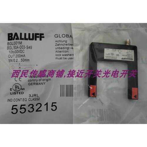 U型光电开关SH-SL671P-W SH-SL674P-T SH-SL671 GE-NKE-SX671 NKK