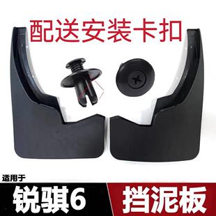 适用纳瓦拉挡泥板 东风锐骐6 7皮卡挡泥板H60挡泥皮p15挡泥胶配件