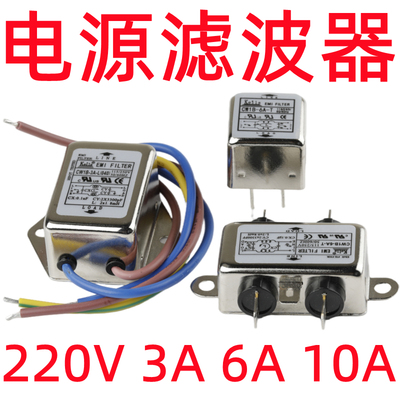 Keils交流滤波器220V抗干扰EMI线性音响音频电源净化器插座CW1B
