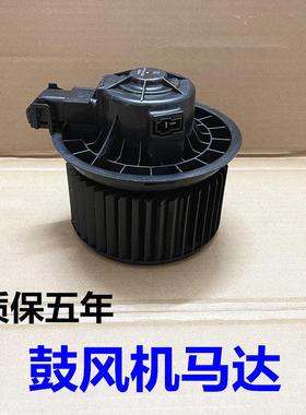 适用KIAK4福瑞迪K3智跑K2狮跑KX5佳乐K5空调鼓风机马达暖风电机